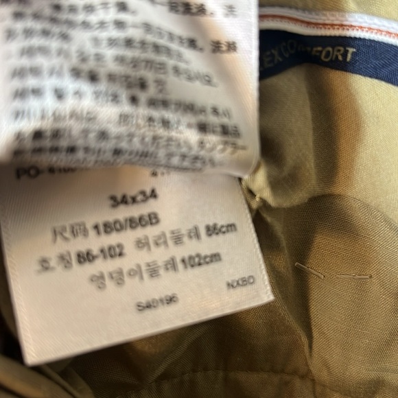 Docker Men Signature Khaki Slim Pant Size 34 X 34 - Picture 10 of 10